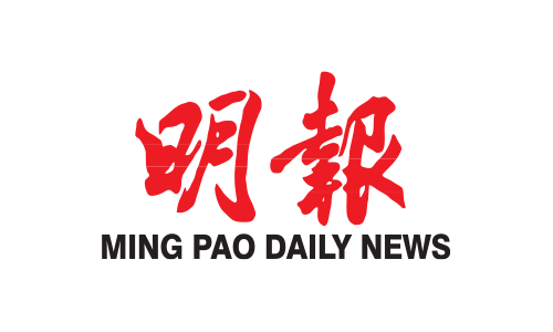 Ming Pao Daily News