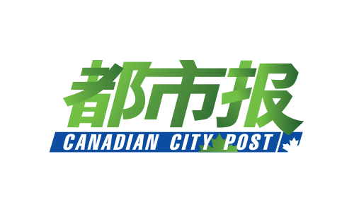 Canadian City Post